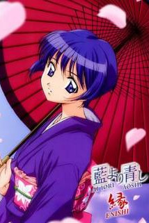 Ai Yori Aoshi