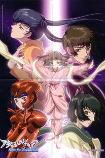 Aquarian Age - Sign For Evolution