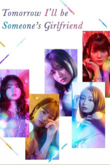 Ashita, watshi wa dareka no kanojo