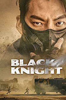 Black Knight (2023)