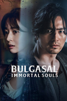Bulgasal: Immortal Souls