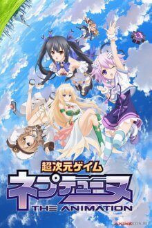 Choujigen Game Neptune The Animation