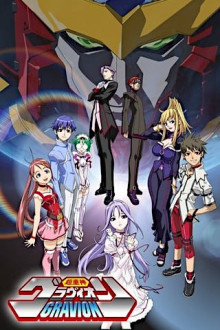 Choujuushin Gravion