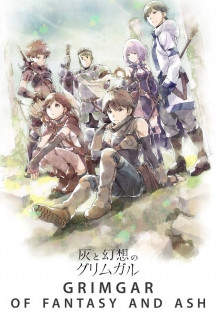 Hai to Gensou no Grimgar