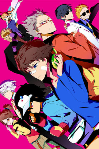 Hamatora