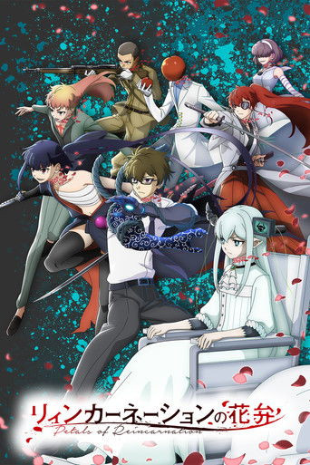 Reincarnation no Kaben