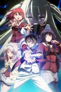 Inou Battle Within Everyday Life