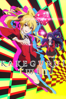 Kakegurui Twin (2022)
