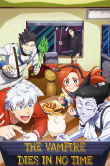 Kyuuketsuki Sugu Shinu