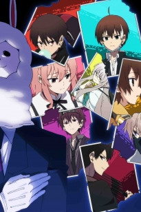 Naka no Hito Genome [Jikkyouchuu]