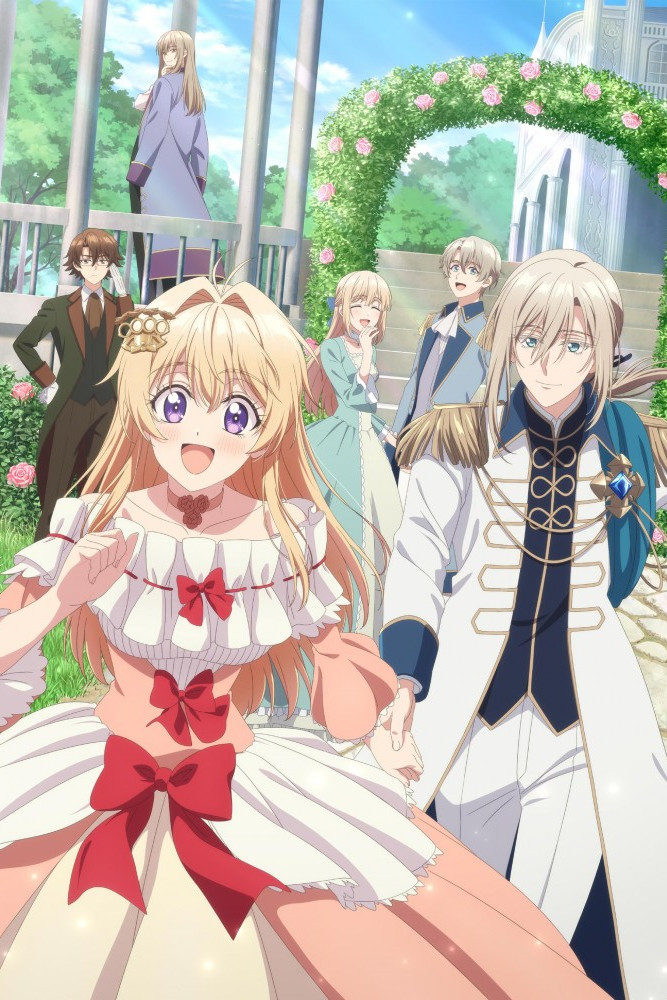 Nigashita Sakana wa Ookikatta