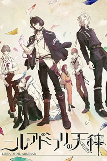 Nil Admirari no Tenbin: Teito Genwaku Kitan
