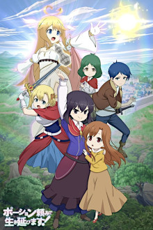 Potion-danomi de Ikinobimasu! 