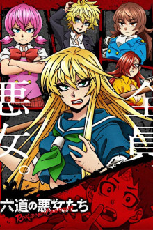 Rokudou no Onna-tachi 