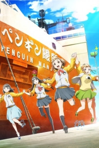 Sora Yori mo Tooi Basho