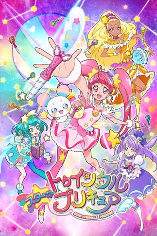 Star Twinkle Precure