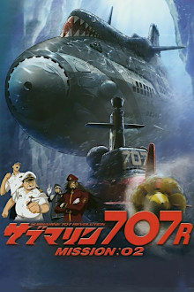 Submarine 707R