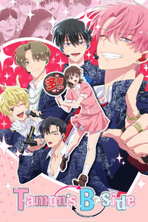 Tamon´s B-Side