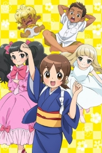 Wakaokami wa Shougakusei!