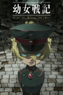 Youjo Senki