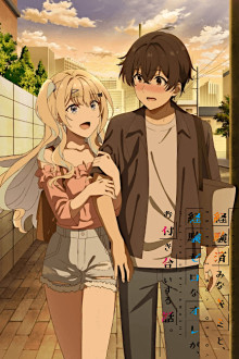 Keiken Zumi na Kimi to, Keiken Zero na Ore ga, Otsukiai Suru Hanashi.