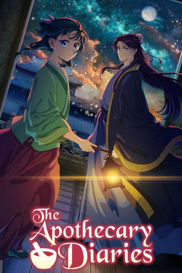 Kusuriya no Hitorigoto