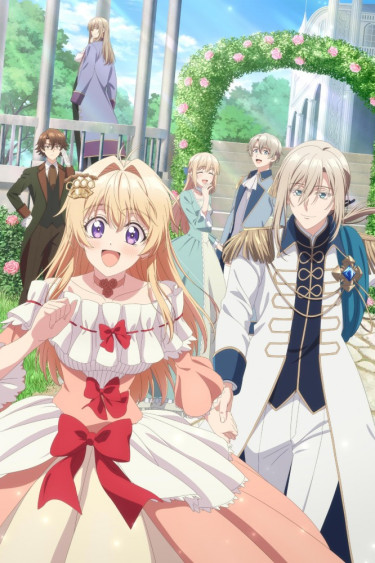 Nigashita Sakana wa Ookikatta