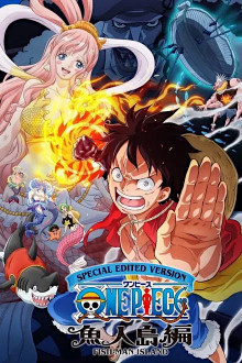 One Piece Log: Fish-Man Island Saga