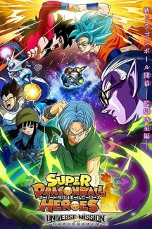 Super Dragonball Heroes