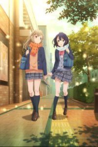 Cover Adachi to Shimamura, Adachi to Shimamura