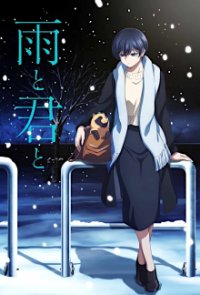 Poster, Ame to Kimi to Serien Cover