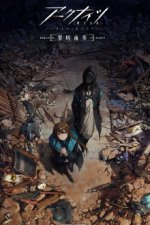 Cover Arknights: Reimei Zensou, Poster Arknights: Reimei Zensou