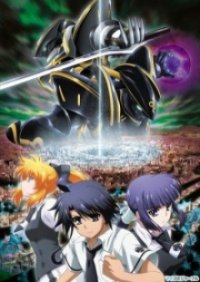 Asura Cryin' Cover, Stream, TV-Serie Asura Cryin'