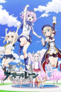 Cover Azur Lane: Bisoku Zenshin!, Azur Lane: Bisoku Zenshin!