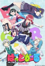 Staffel 1 Cover, Poster