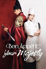 Cover Bon Appétit, Your Majesty, Poster Bon Appétit, Your Majesty
