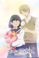 Cover Busu ni Hanataba wo, Poster Busu ni Hanataba wo