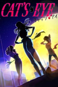 Cover Cat's Eye - Ein Supertrio , Cat's Eye - Ein Supertrio 