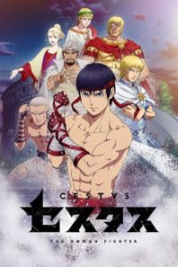 Cover CESTVS: The Roman Fighter, CESTVS: The Roman Fighter