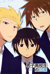 Danshi Koukousei no Nichijou Cover, Poster, Danshi Koukousei no Nichijou