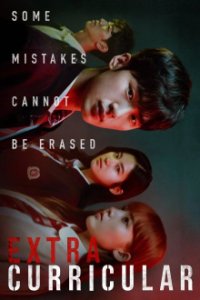 Cover Extracurricular, Extracurricular