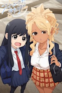 Poster, Food Court de, Mata Ashita. Serien Cover
