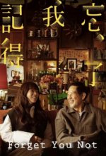 Staffel 1 Cover, Poster