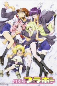  Girls Bravo Cover, Poster,  Girls Bravo