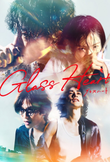 Cover Glass Heart SerienStream Glass Heart, Cover, HD, Serien Stream, ganze Folge