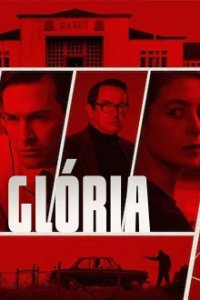 Cover Gloria, Gloria