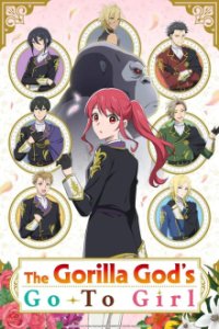Cover Gorilla no Kami kara Kago, Gorilla no Kami kara Kago