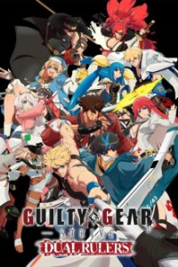 Guilty Gear Strive: Dual Rulers Cover, Poster, Guilty Gear Strive: Dual Rulers DVD