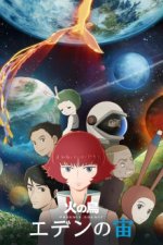 Staffel 1 Cover, Poster