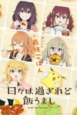 Staffel 1 Cover, Poster